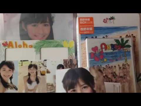 AKB48海外旅行日記〜ハワイはハワイ〜開封動画