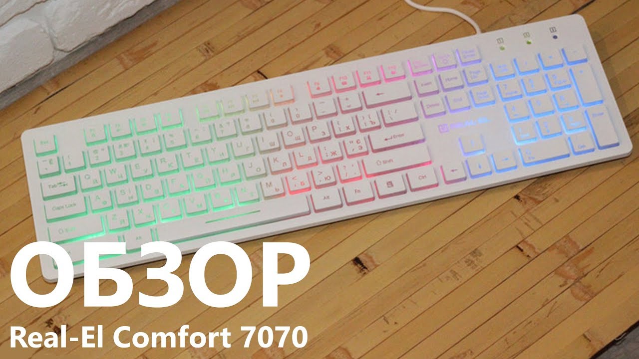 コンアル Comfort 7070 Backlit