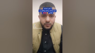تلاوة عطرة للقارئ الشيخ بن سليمان عبدالحليم