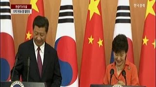 재계, 한중 FTA 타결 `환영`_2014년 11월 10일