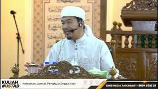 Kelebihan Jumaat Penghulu Segala Hari | Ustaz Ahmad Dusuki Abd Rani #USTAD