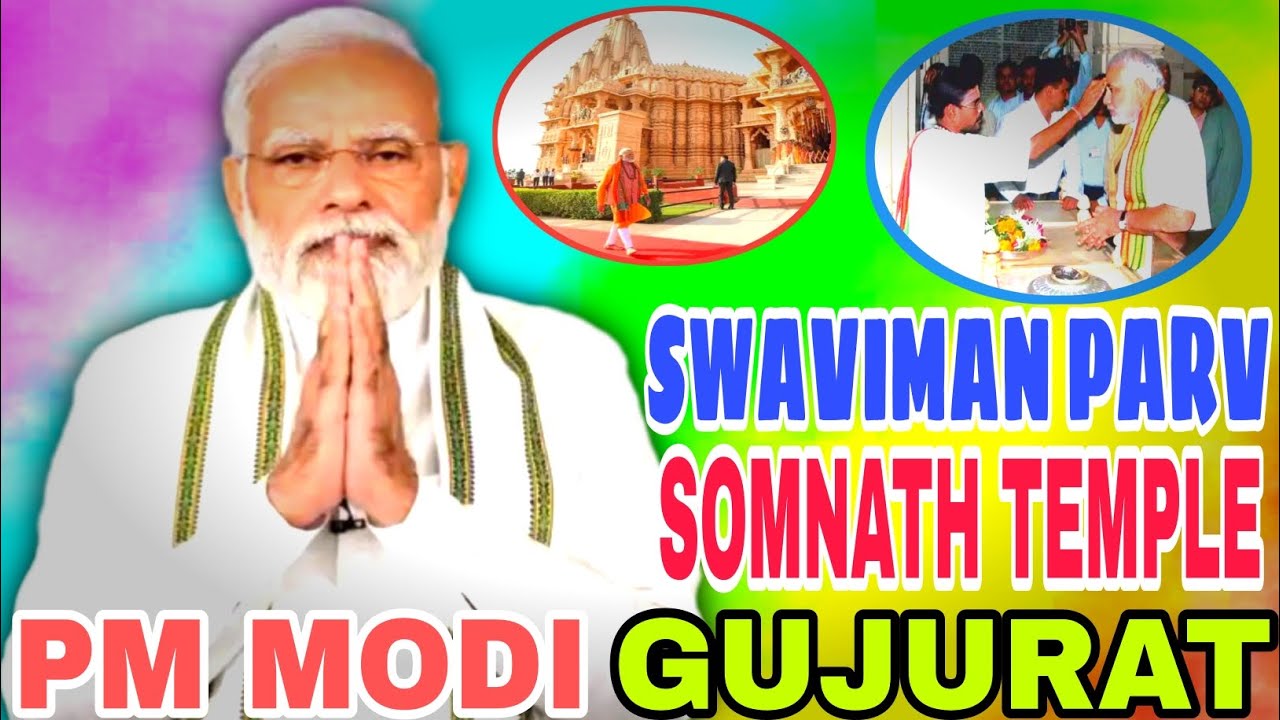 SWAVIMAN PARV SOMNATH TEMPLE GUJARAT INDIA 🥰 ENGLISH NEWS READING 🗞️PM MODI IN SOMNATH TEMPLE 