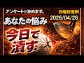 GOLF×TURNING ゴルフ✖︎ターニング がライブ配信中！