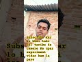🙏 Subscribe Kar Lo Bhai | Aise Hi CCTV Camera Experiment Video Laate Rahenge