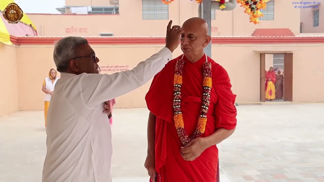 Richolla Dham - Ram Ganga