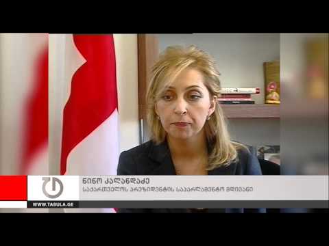 ვილნიუსის სამიტი