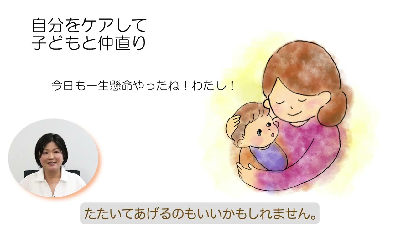 明治安田こころの健康財団