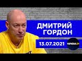 Гордон у Голованова. Преемник Путина выбран, отставка Авакова, интервью с Ивангаем, афганская засада