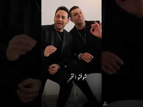 شوفتوا القمر والحلاوة