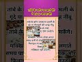 मक्खियां आ रही हैं? ये डालो #cookingtips #kitchenhacks #foodhacks #koreancooking #dailyhacks #selfco