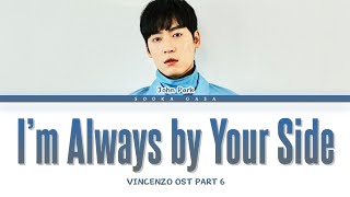 John Park (존박) - 'I’m Always by Your Side' (Vincenzo OST Part 6) Lyrics (Eng)