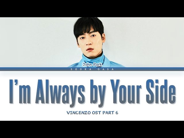 John Park (존박) - 'I’m Always by Your Side' (Vincenzo OST Part 6) Lyrics (Eng) class=