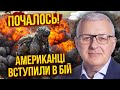 💥МІЛ-МАН з Ізраїлю: США ПІДІРВАЛИ КОРАБЕЛЬ БОЙОВИКІВ! План щодо Гази готовий, запустять велику війну