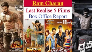 Ram Charan Last Realise 5 Films Analysis Video  |Budget, Box Collection \& Verdict Analysis |Mr Irs