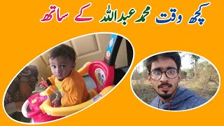 Enjoy with mohammad abdulla