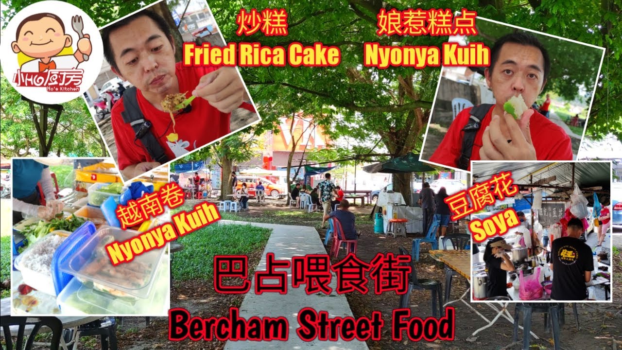 [Cincai Eat Authentic Food 17] Malaysia Street Food Bercham Ipoh