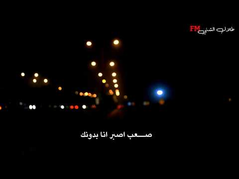 تساوي الكل حسين الجسمي جديد 2020 حالات واتس آب