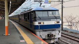 【西濃カンガルーライナー・ジョイント音最高!】EF210形300番台339号機+コキ24両が熱海駅2番線を通過するシーン(5061レ)