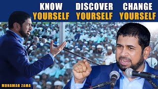 Know Yourself - Discover Yourself - Change Yourself - Munawar Zama's Motivational Speech In Tandur