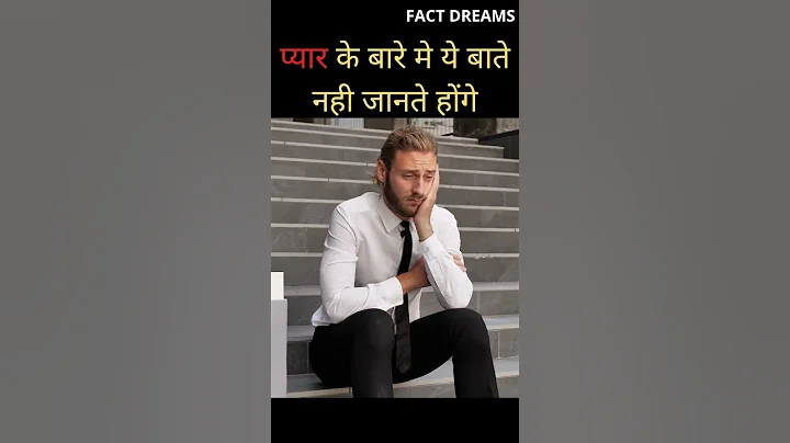 Mind blowing facts about love😱😱 | Amazing facts | Random facts #shorts #factdreams #ytshorts