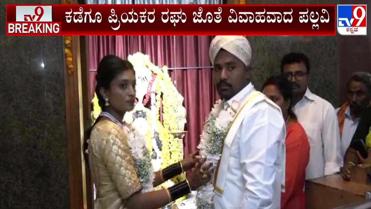 Hassan: Girl Marries Her Lover After Refuses Wedding Just When Groom Was About To Tie Mangalasutra