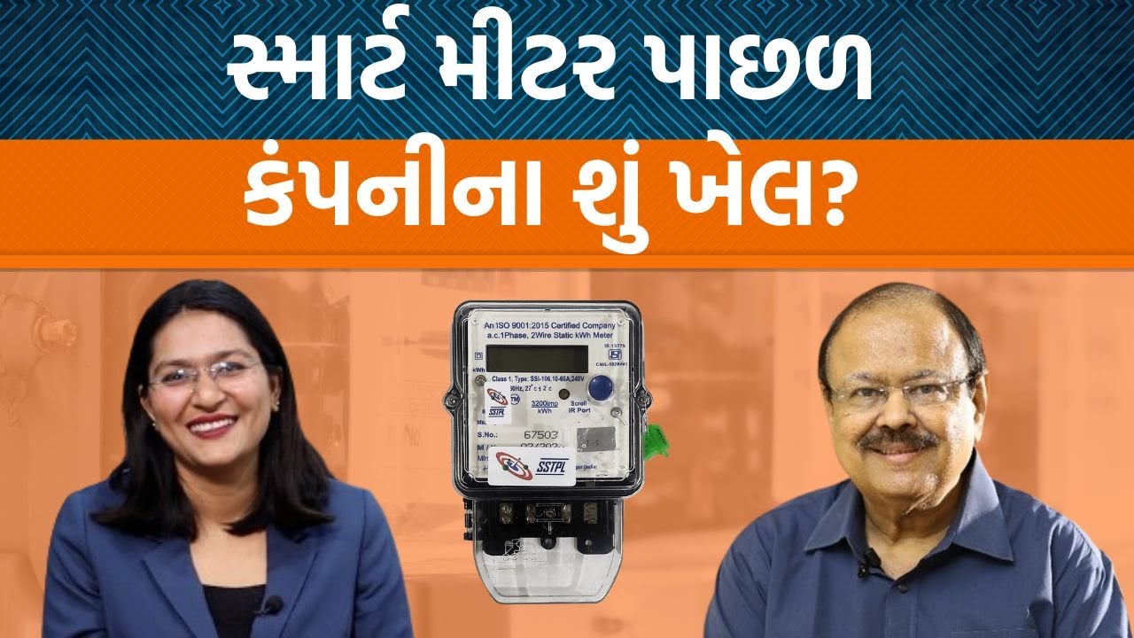 Jay Narayan Vyas Exclusive। શું કામ અધિકારીઓની કરોડરજ્જુ ભાગી ગઈ અને ...