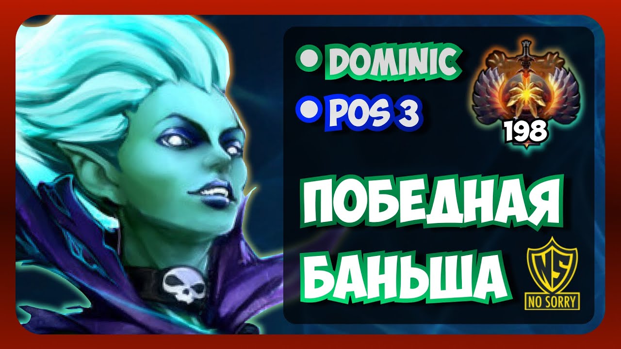 №31 | Jackky. ТОП 1 ТИТАН Азии показывает тройку Гуля | Dota 2 | 7.32e ...