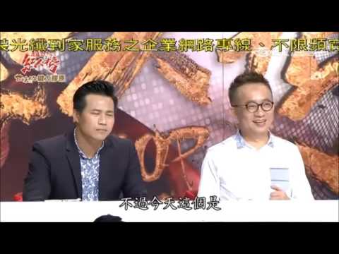 2016 10 16 超級紅人榜 5 大來賓 詹雅雯+詹雅云 跨海大橋