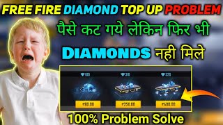 Free Fire Payment Successfull But Diamond Not Received | Diamond  Not Received After Top Up