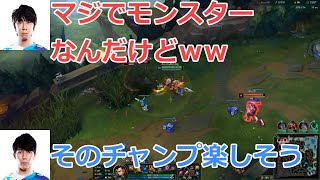 【LOL】TOPシンジャオ【DFMまとめ】