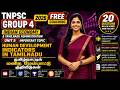 மனித மேம்பாட்டு குறியீடுகள்🔥 | Human Development Indicators in Tamil Nadu | TNPSC Group 4 2026
