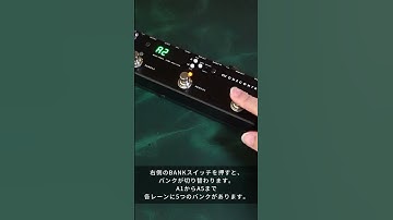 【説明欄必見！】One Control  Caman Tail Loop 基本的な操作！ #shorts