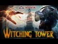ВОЛШЕБНАЯ БАШНЯ Witching Tower VR с HTC Vive