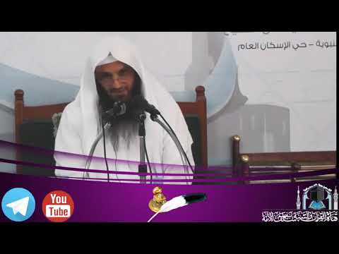 الأمر كله بيد الله فضيلة الشيخ الدكتور عبد الرزاق البدر حفظه الله