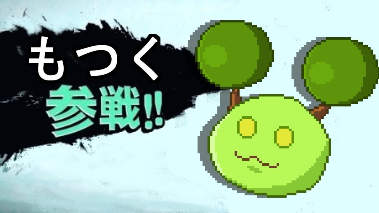 【スマブラSP】ひるスマブラ【Vtuber】 - YouTube