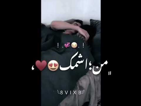 جيت انام الليلة يمك حالات انستا حب