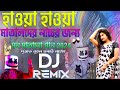Hawa hawa dj remix  latest hindi dance dhamaka dj remix hira mukta sound    