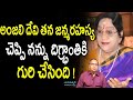        real facts about  actress anjali devi