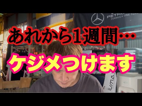 近況報告並びにコーティング選びに悩まれてる方は是非ご覧下さい‼️