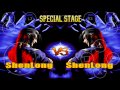모바일 bloody roar2 shenLong play