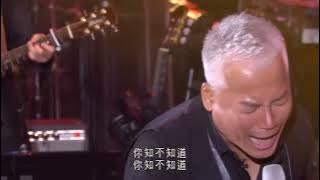 思念谁 ❤️❤️❤️ 巫启贤