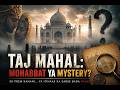 Taj Mahal: Mohabbat Ya Mystery?