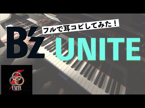 UNITE - B'z
