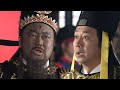 太監以為依靠皇后可以高枕無憂，怎料還是被判了死罪！🔥Chinese Dramas | 金超群
