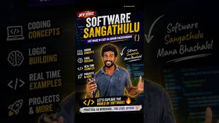 “IT Life Ni Full Honest Ga Chupistha 😭💻”#“Software Sangathulu #ytshorts