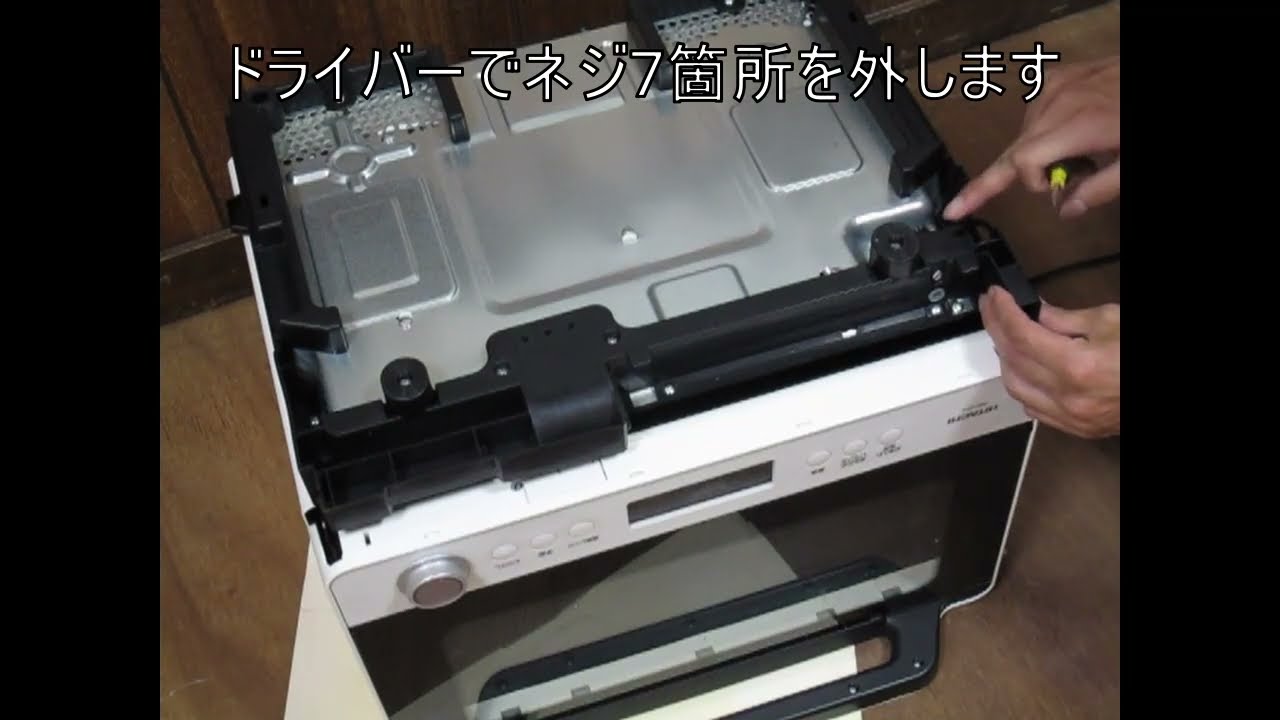 日立 ヘルシーシェフ MRO-W1X カードケーブル新品 楽天市場】日立 パーツ HITACHI 【MRO-W10X-018】 カードケーブルクミ