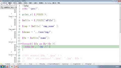 php学习视频02104文件上传2