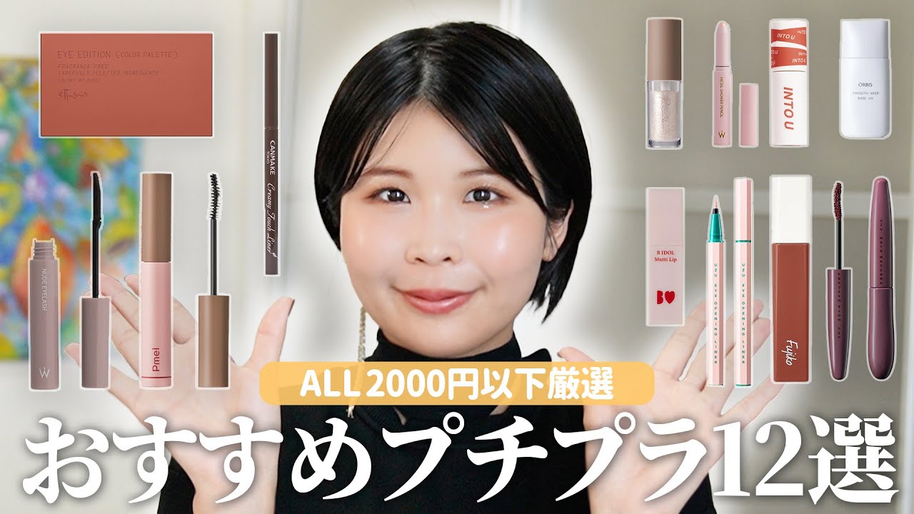 最終値下げ！12日まで！【激安にしてます】新品コスメまとめ売り22点 VO-2412-212-217-TOP-795x636.jpg
