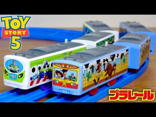 人気キャラクターがランピング電車で登場☆トイストーリー５ ラッピングトレイン ウッディ＆バズ・ライトイヤー 最新映画で活躍する他のキャラたちも沢山描かれてて賑やかな車両です！