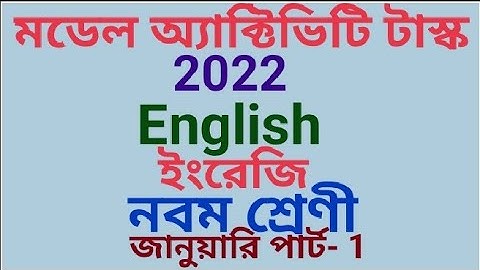 Model activity task 2022 class 9 English January part 1 (samirstylistgrammar)